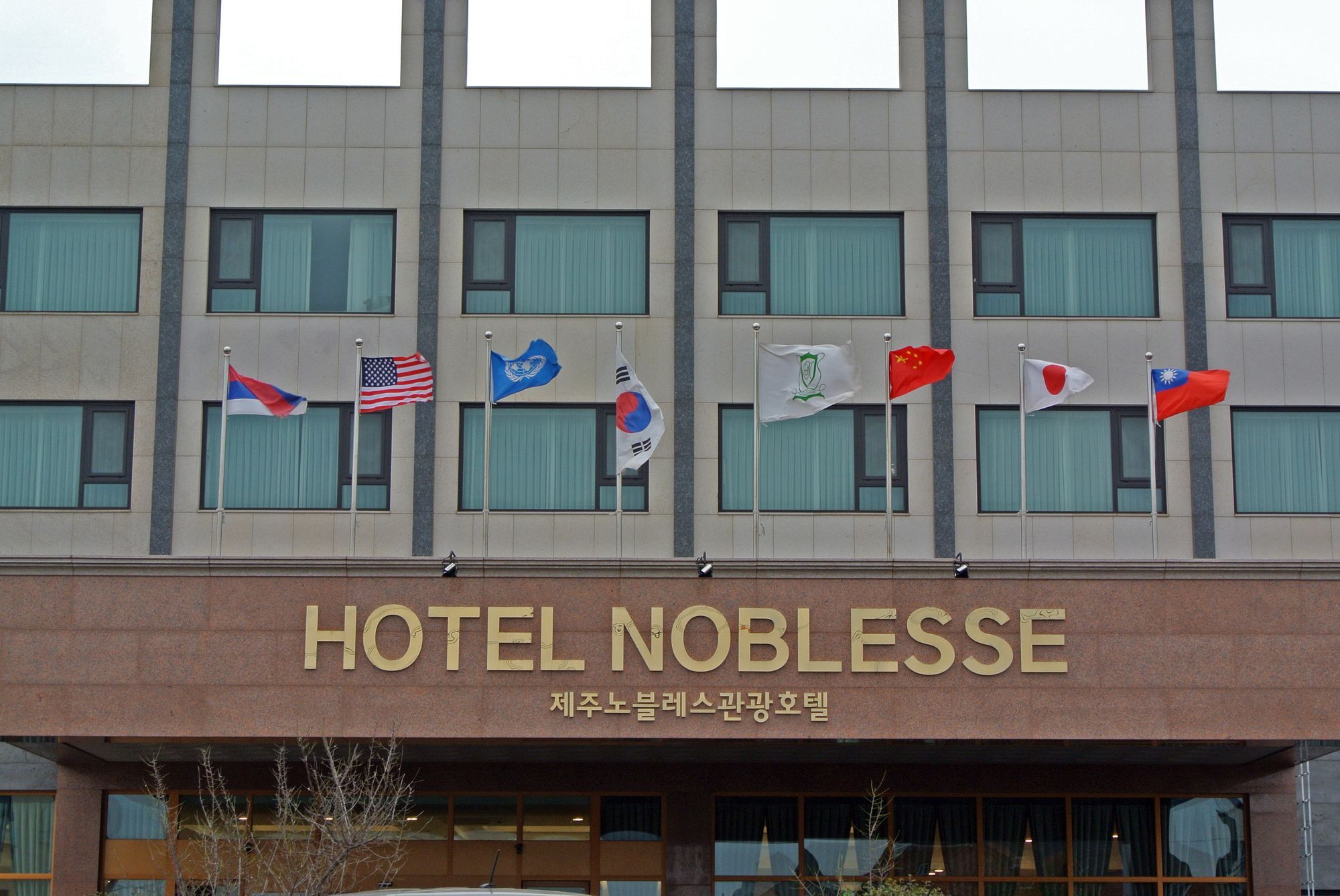 Noblesse Jeju